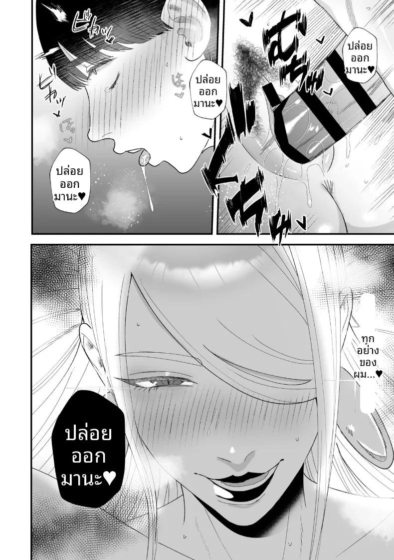 Doujin-Lc- อ่าน โดจิน มังฮวา เกาหลี ญี่ปุ่น จีน แปลไทย พิธีกรรมสกัดอสุจิ (Watari Kaoru) ตอนที่ 1 2 3 4 5 6 7 8 9 10 11 12 13 14 ฟรี ไม่มีโฆษณา อ่าน โดจิน Manhwa เกาหลี ญี่ปุ่น จีน เรามีครบ คัดมาให้เน้นๆ โดจิน 18+ รับประกันความฟินโดย  Doujin Lc
