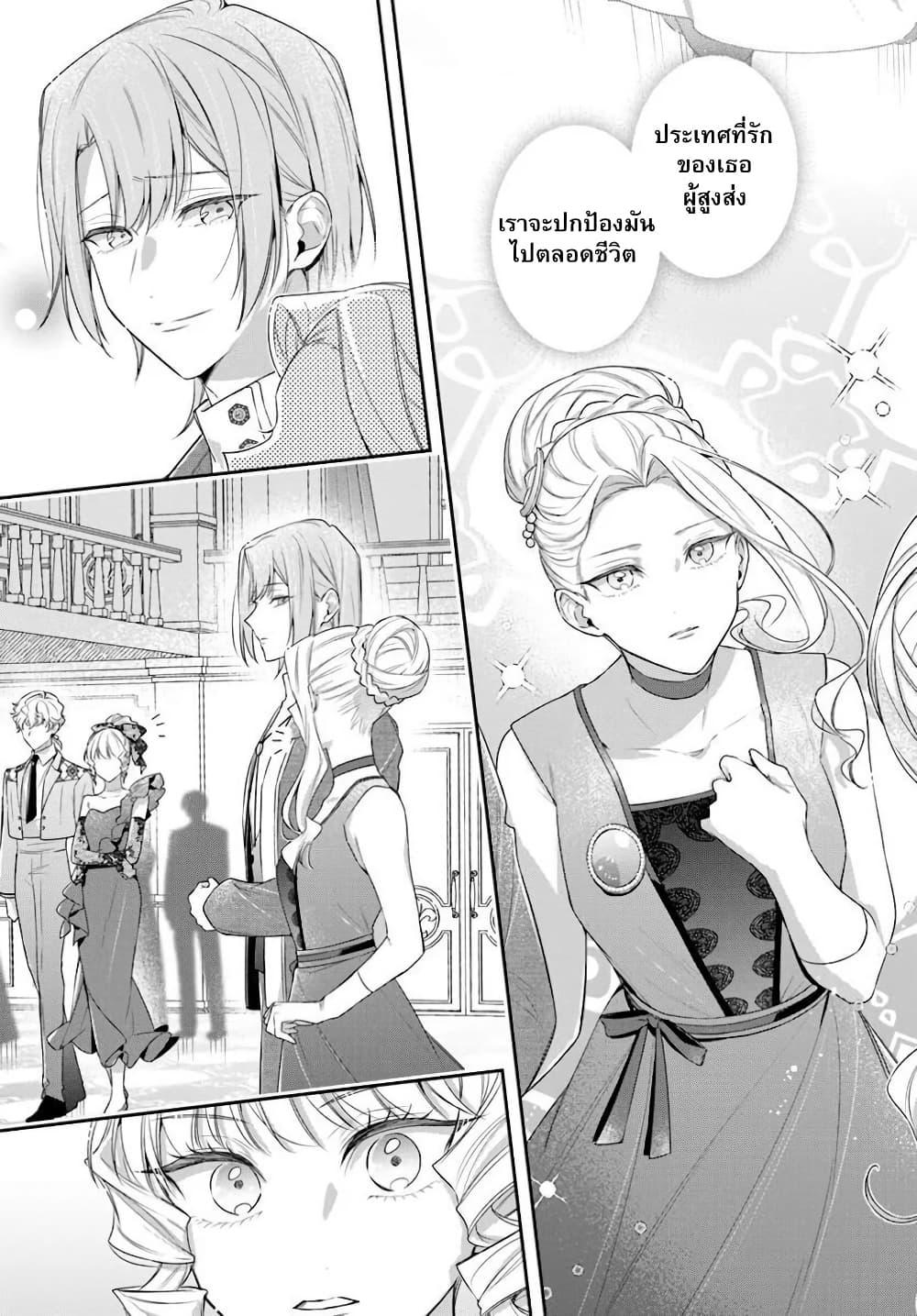 Manga-lc-com อ่านมังงะ อ่านการ์ตูน ออนไลน์ ฟรี Akuyaku Reijoutachi Wa Yuruganai ตอนที่ 1 2 3 4 5 6 7 8 9 10 11 12 13 14 ฟรี ไม่มีโฆษณา Manga-lc - อ่าน มังงะ อ่าน การ์ตูน ออนไลน์ อ่านมังงะ ฟรี