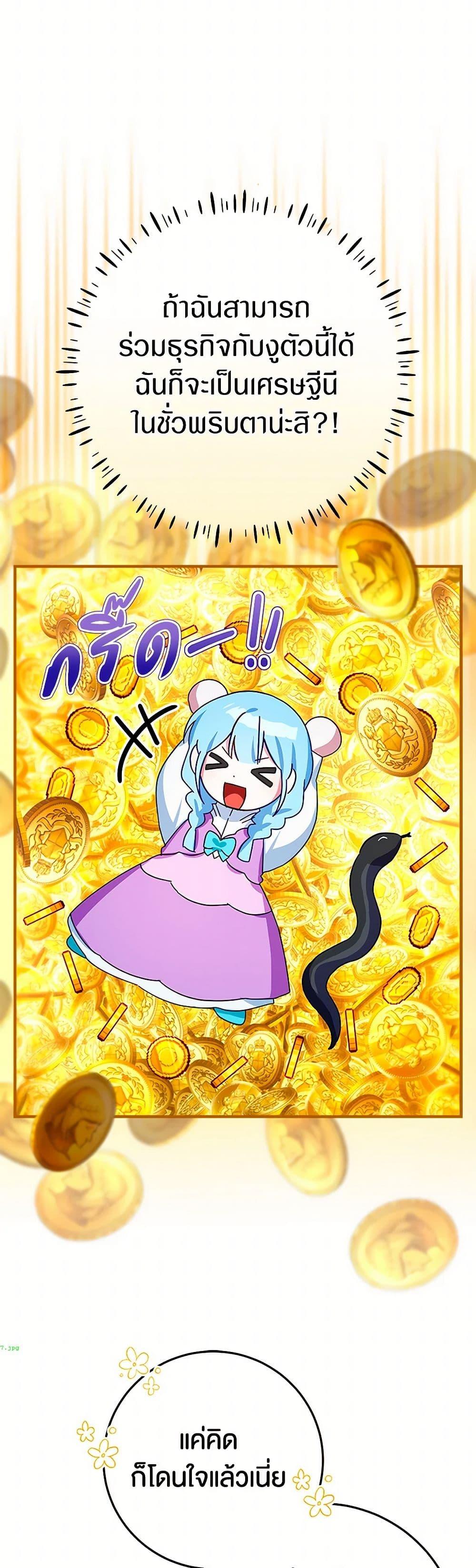 Manga-lc-com อ่านมังงะ อ่านการ์ตูน ออนไลน์ ฟรี Lady Blue Bird of the White Lion Family ตอนที่ 1 2 3 4 5 6 7 8 9 10 11 12 13 14 ฟรี ไม่มีโฆษณา Manga-lc - อ่าน มังงะ อ่าน การ์ตูน ออนไลน์ อ่านมังงะ ฟรี