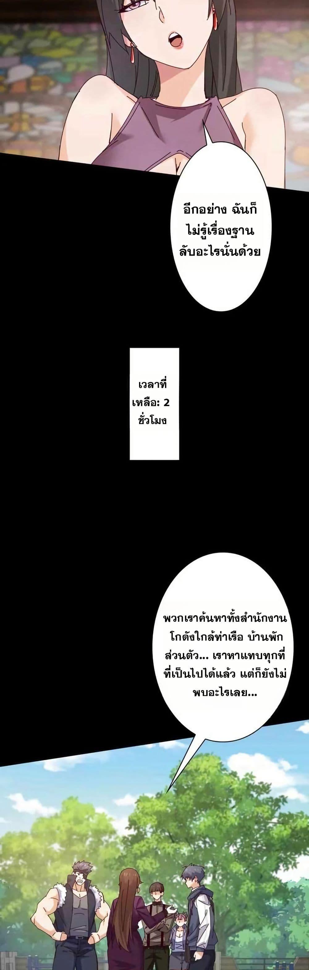 Manga-lc-com อ่านมังงะ อ่านการ์ตูน ออนไลน์ ฟรี Aiming for Maximal Level in a Post-Apocalyptic World ตอนที่ 1 2 3 4 5 6 7 8 9 10 11 12 13 14 ฟรี ไม่มีโฆษณา Manga-lc - อ่าน มังงะ อ่าน การ์ตูน ออนไลน์ อ่านมังงะ ฟรี