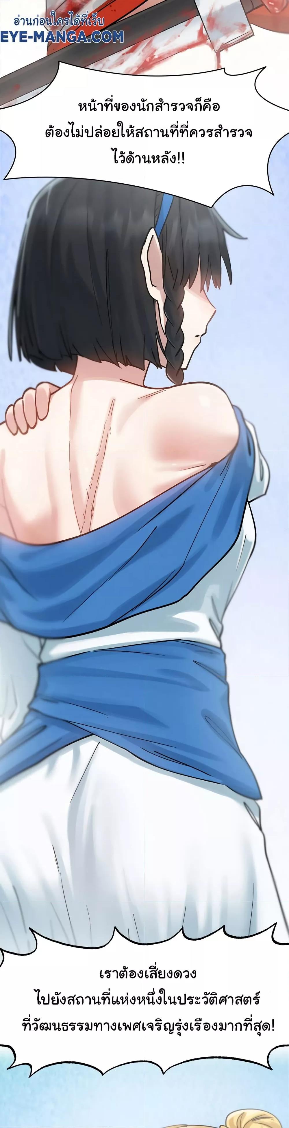 Doujin-Lc- อ่าน โดจิน มังฮวา เกาหลี ญี่ปุ่น จีน แปลไทย Global Sexual Culture Research Institute ตอนที่ 1 2 3 4 5 6 7 8 9 10 11 12 13 14 ฟรี ไม่มีโฆษณา อ่าน โดจิน Manhwa เกาหลี ญี่ปุ่น จีน เรามีครบ คัดมาให้เน้นๆ โดจิน 18+ รับประกันความฟินโดย  Doujin Lc