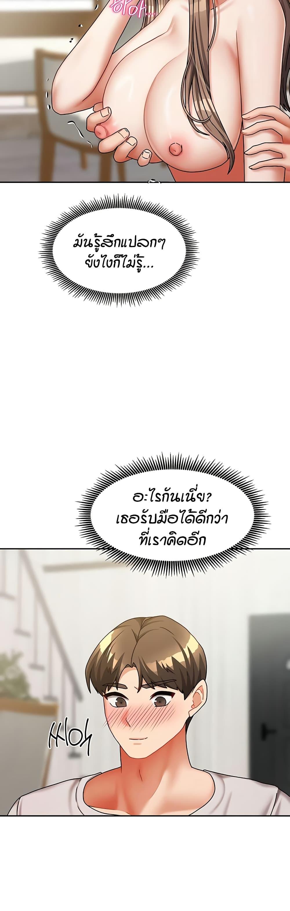 Doujin-Lc- อ่าน โดจิน มังฮวา เกาหลี ญี่ปุ่น จีน แปลไทย Living in Two Houses ตอนที่ 1 2 3 4 5 6 7 8 9 10 11 12 13 14 ฟรี ไม่มีโฆษณา อ่าน โดจิน Manhwa เกาหลี ญี่ปุ่น จีน เรามีครบ คัดมาให้เน้นๆ โดจิน 18+ รับประกันความฟินโดย  Doujin Lc