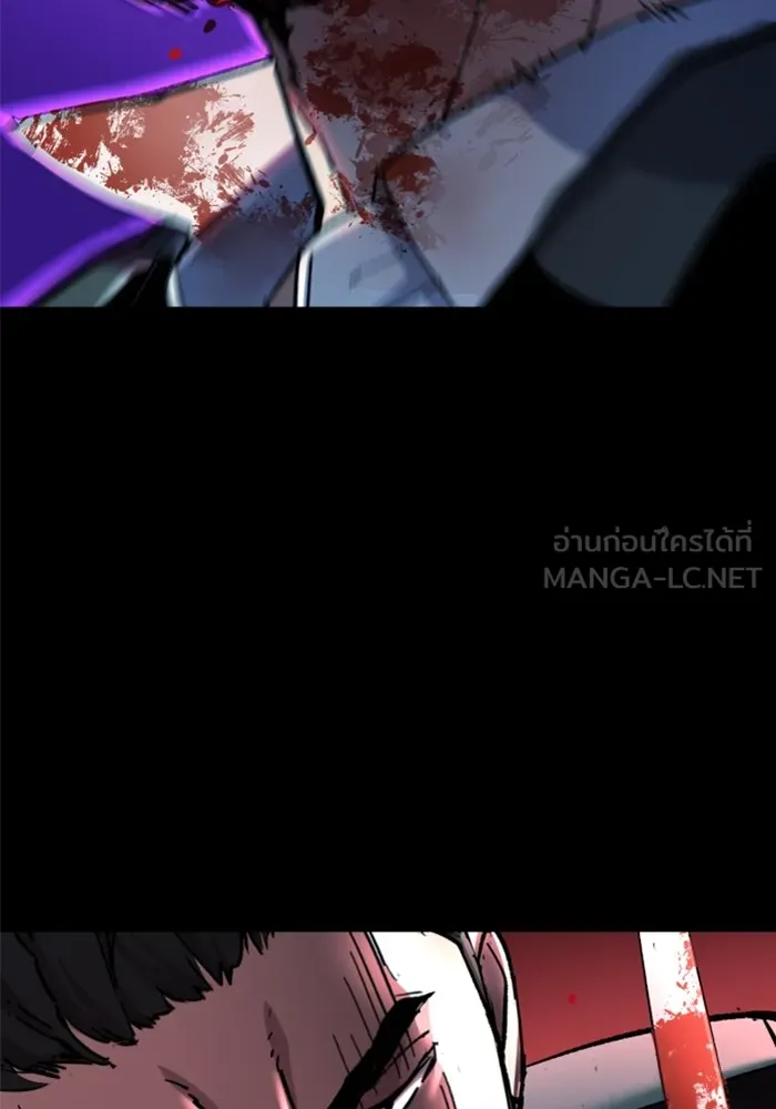 พี่ชายสายบอดี้การ์ด ตอนที่ 147 รูปที่ 120