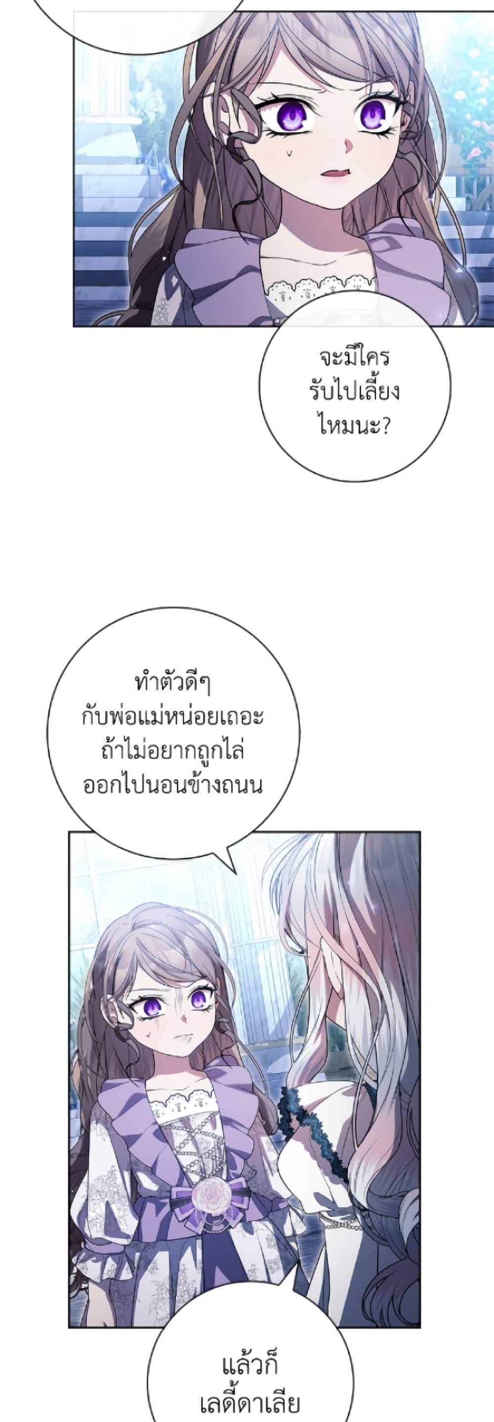 Manga-lc-com อ่านมังงะ อ่านการ์ตูน ออนไลน์ ฟรี I Adopted A Villainous Dad ตอนที่ 1 2 3 4 5 6 7 8 9 10 11 12 13 14 ฟรี ไม่มีโฆษณา Manga-lc - อ่าน มังงะ อ่าน การ์ตูน ออนไลน์ อ่านมังงะ ฟรี