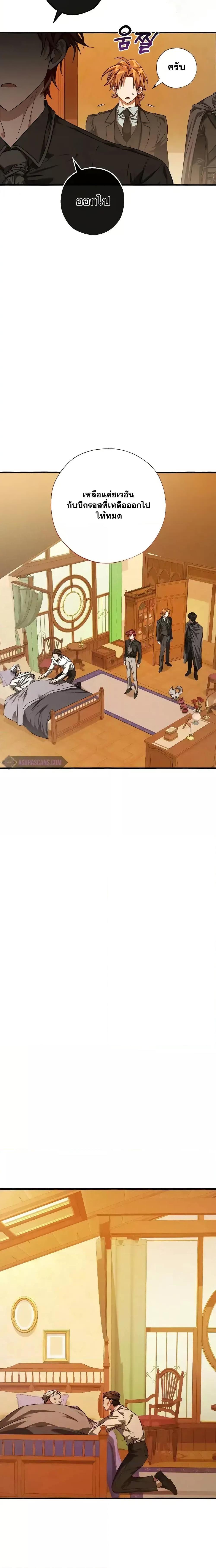 Manga-lc-com อ่านมังงะ อ่านการ์ตูน ออนไลน์ ฟรี TrashOfTheCo ตอนที่ 1 2 3 4 5 6 7 8 9 10 11 12 13 14 ฟรี ไม่มีโฆษณา Manga-lc - อ่าน มังงะ อ่าน การ์ตูน ออนไลน์ อ่านมังงะ ฟรี