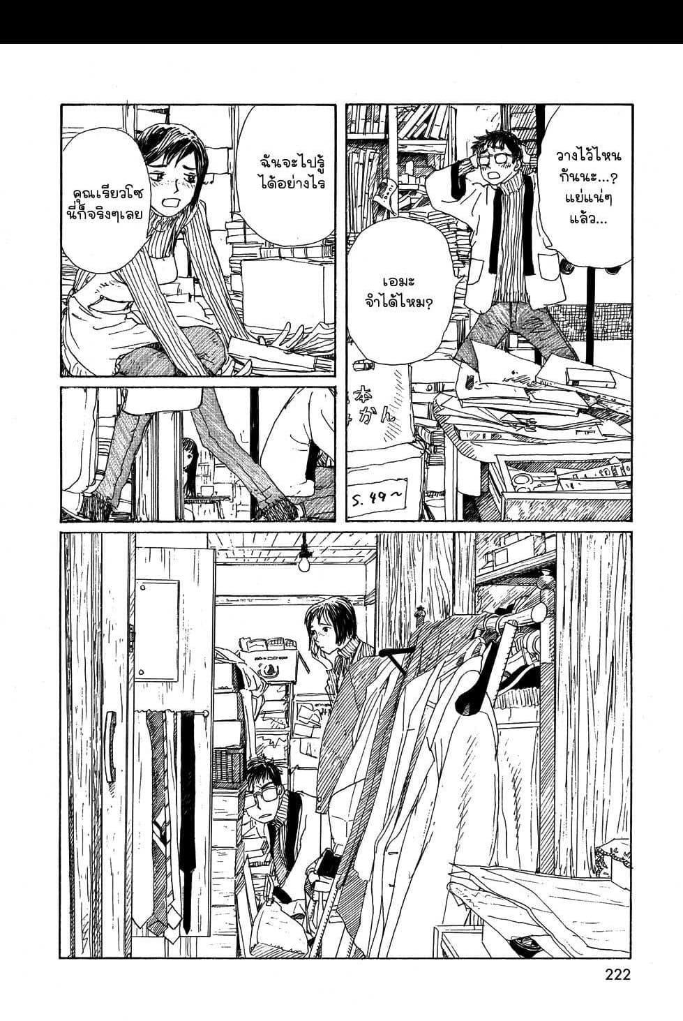 Manga-lc-com อ่านมังงะ อ่านการ์ตูน ออนไลน์ ฟรี Omoide Emanon ตอนที่ 1 2 3 4 5 6 7 8 9 10 11 12 13 14 ฟรี ไม่มีโฆษณา Manga-lc - อ่าน มังงะ อ่าน การ์ตูน ออนไลน์ อ่านมังงะ ฟรี