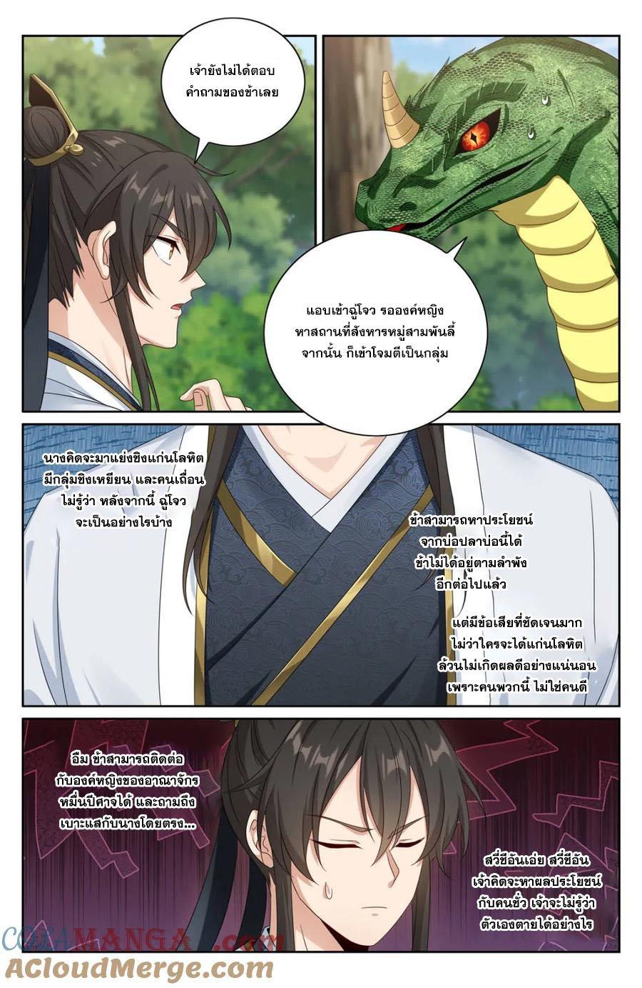 Manga-lc-com อ่านมังงะ อ่านการ์ตูน ออนไลน์ ฟรี Nightwatcher ตอนที่ 1 2 3 4 5 6 7 8 9 10 11 12 13 14 ฟรี ไม่มีโฆษณา Manga-lc - อ่าน มังงะ อ่าน การ์ตูน ออนไลน์ อ่านมังงะ ฟรี