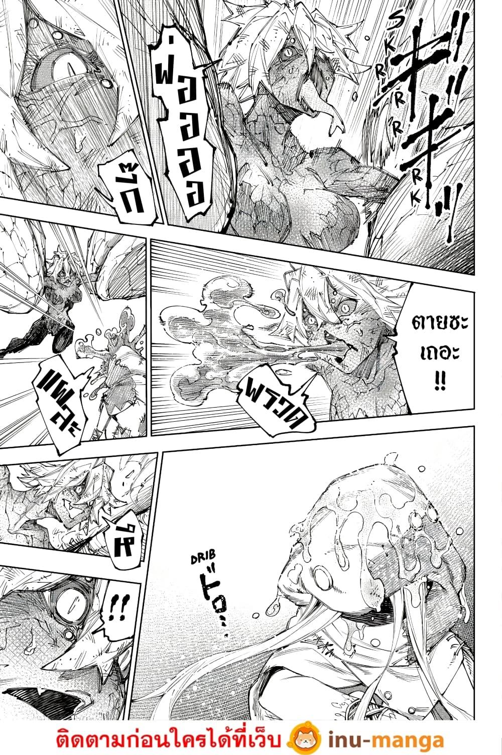 Manga-lc-com อ่านมังงะ อ่านการ์ตูน ออนไลน์ ฟรี Shangri-La Frontier ตอนที่ 1 2 3 4 5 6 7 8 9 10 11 12 13 14 ฟรี ไม่มีโฆษณา Manga-lc - อ่าน มังงะ อ่าน การ์ตูน ออนไลน์ อ่านมังงะ ฟรี