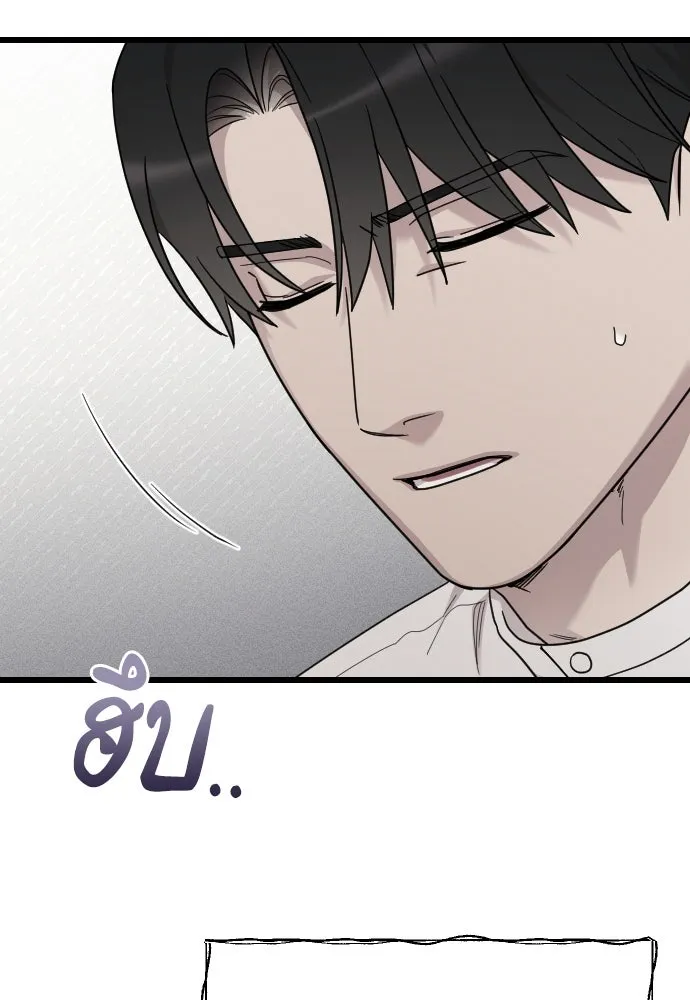 จำเลยหัวใจ ตอนที่ 78 รูปที่ 136