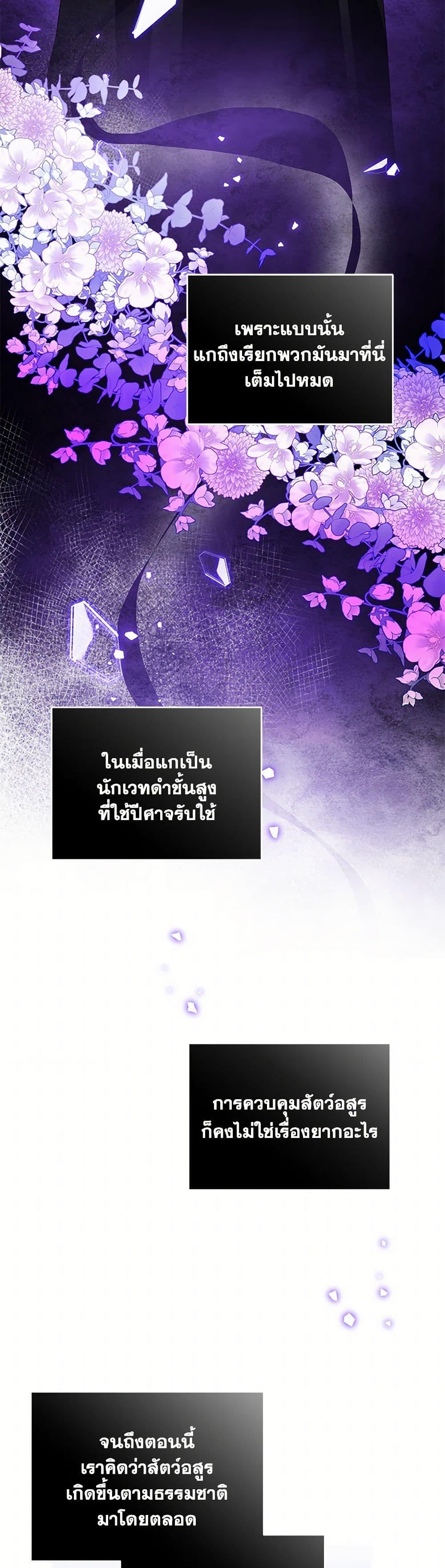 Manga-lc-com อ่านมังงะ อ่านการ์ตูน ออนไลน์ ฟรี Falling Into the Arms of a Mad Villain ตอนที่ 1 2 3 4 5 6 7 8 9 10 11 12 13 14 ฟรี ไม่มีโฆษณา Manga-lc - อ่าน มังงะ อ่าน การ์ตูน ออนไลน์ อ่านมังงะ ฟรี