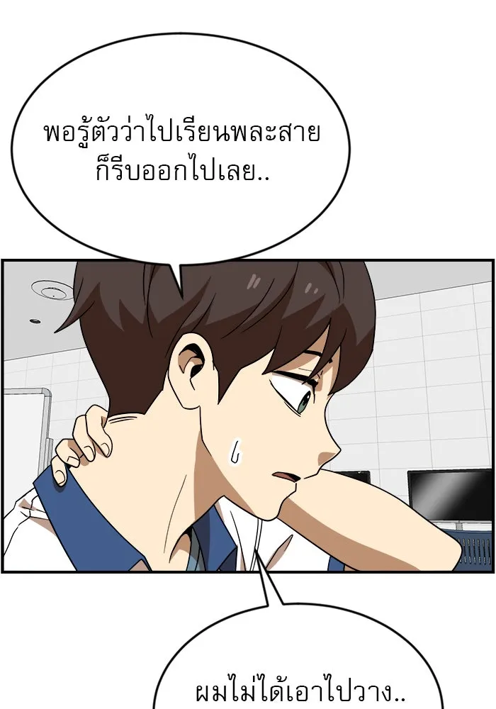 Double Click ตอนที่ 49 รูปที่ 17