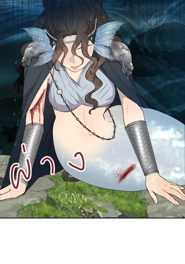 จันทร์เจ้า ตอนที่ ตอนที่ ๑๕  เส้นแบ่ง รูปที่ 77