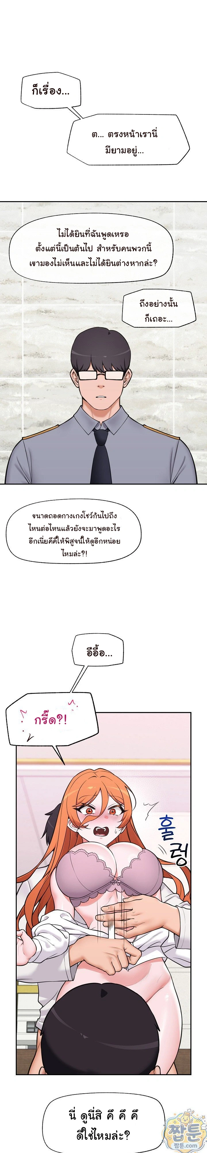 Doujin-Lc- อ่าน โดจิน มังฮวา เกาหลี ญี่ปุ่น จีน แปลไทย Hypnotist Security Guard พลิกชีวิตยามด้วยแอปสะกดเสียว ตอนที่ 1 2 3 4 5 6 7 8 9 10 11 12 13 14 ฟรี ไม่มีโฆษณา อ่าน โดจิน Manhwa เกาหลี ญี่ปุ่น จีน เรามีครบ คัดมาให้เน้นๆ โดจิน 18+ รับประกันความฟินโดย  Doujin Lc