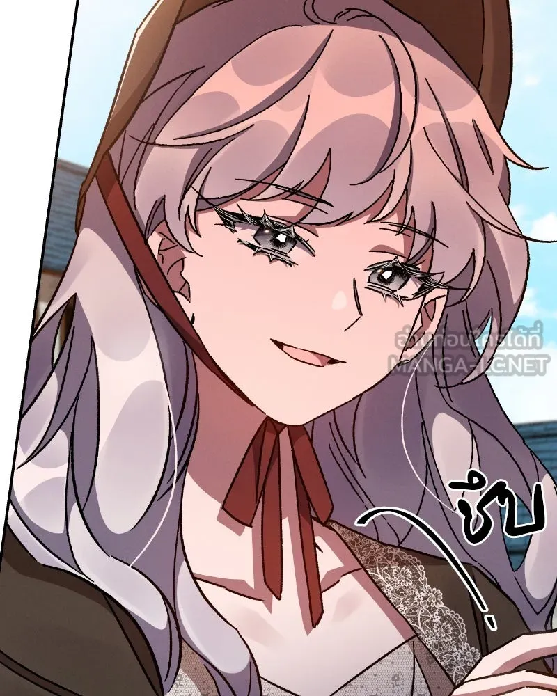 โอ้ ศัตรูที่รัก ตอนที่ 33 รูปที่ 138