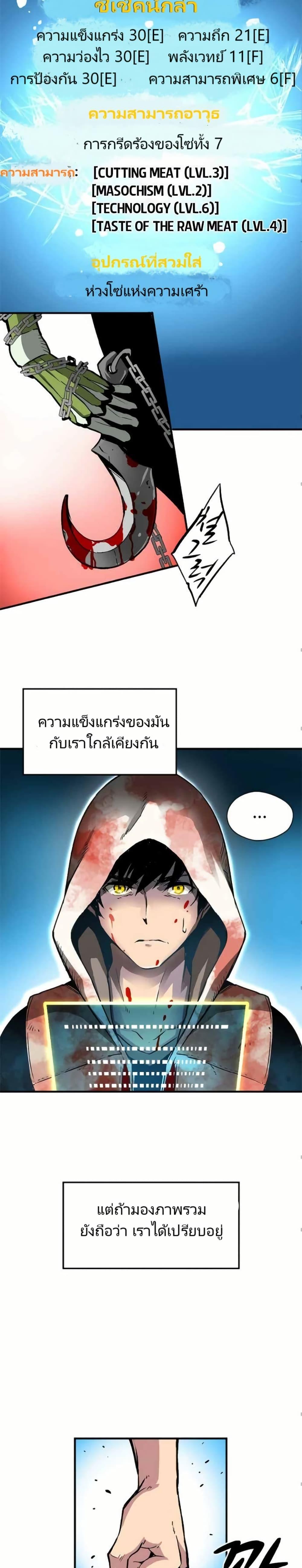 Manga-lc-com อ่านมังงะ อ่านการ์ตูน ออนไลน์ ฟรี Unbreakable ตอนที่ 1 2 3 4 5 6 7 8 9 10 11 12 13 14 ฟรี ไม่มีโฆษณา Manga-lc - อ่าน มังงะ อ่าน การ์ตูน ออนไลน์ อ่านมังงะ ฟรี
