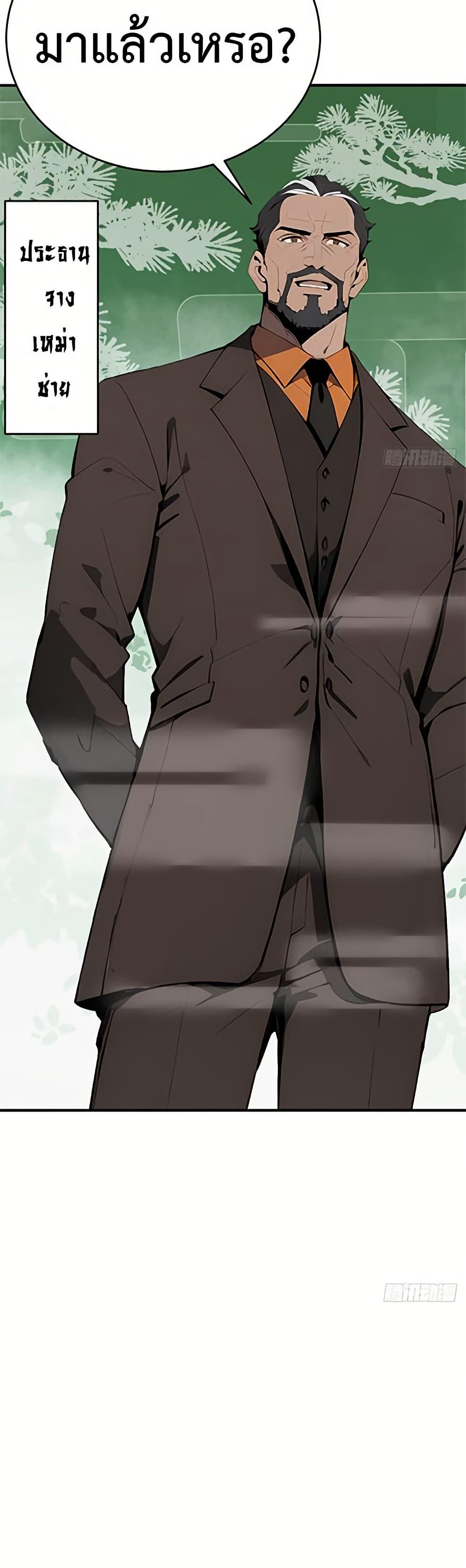 Manga-lc-com อ่านมังงะ อ่านการ์ตูน ออนไลน์ ฟรี Mythical Invasion I Slay Gods on Earth ตอนที่ 1 2 3 4 5 6 7 8 9 10 11 12 13 14 ฟรี ไม่มีโฆษณา Manga-lc - อ่าน มังงะ อ่าน การ์ตูน ออนไลน์ อ่านมังงะ ฟรี