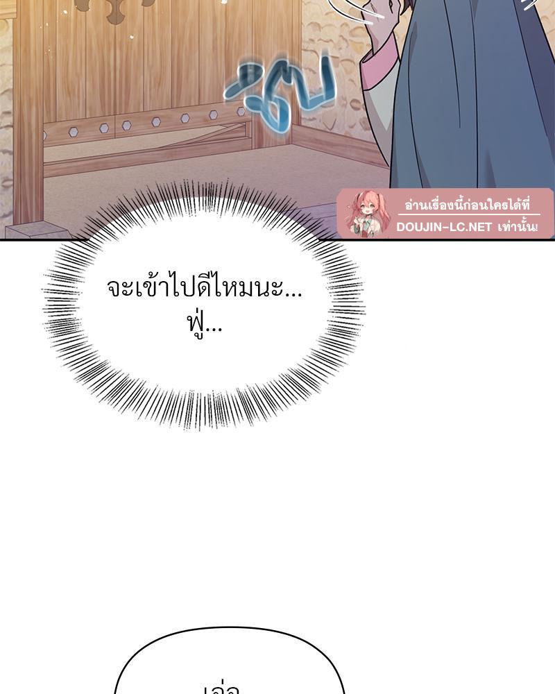 Doujin-Lc- อ่าน โดจิน มังฮวา เกาหลี ญี่ปุ่น จีน แปลไทย ดวงร้าย-ชะตารัก ตอนที่ 1 2 3 4 5 6 7 8 9 10 11 12 13 14 ฟรี ไม่มีโฆษณา อ่าน โดจิน Manhwa เกาหลี ญี่ปุ่น จีน เรามีครบ คัดมาให้เน้นๆ โดจิน 18+ รับประกันความฟินโดย  Doujin Lc