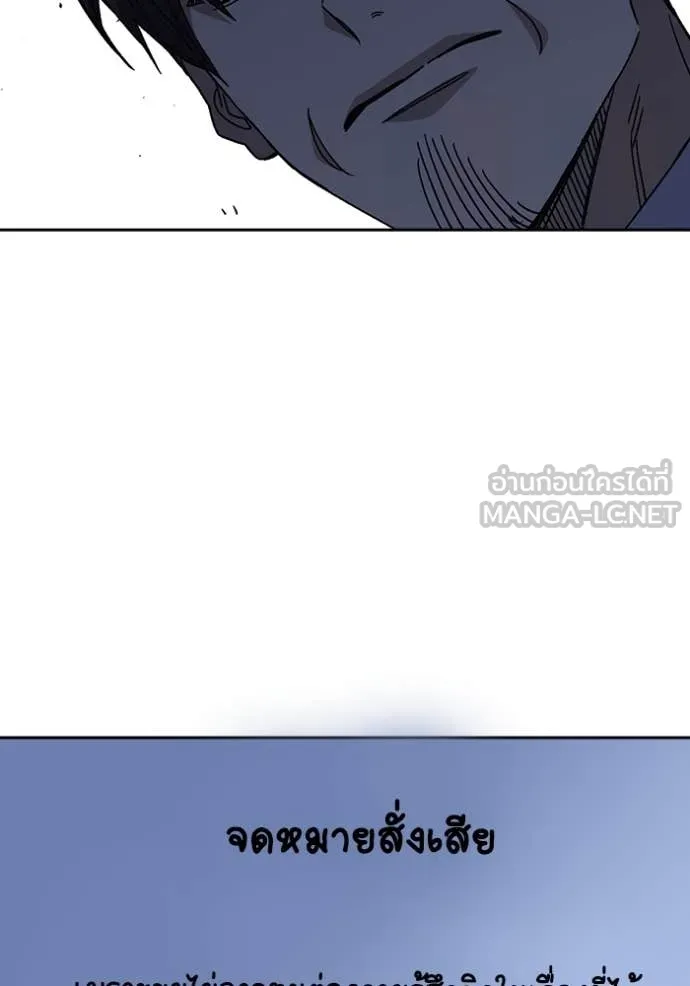 Study Group ตอนที่ 286 รูปที่ 28