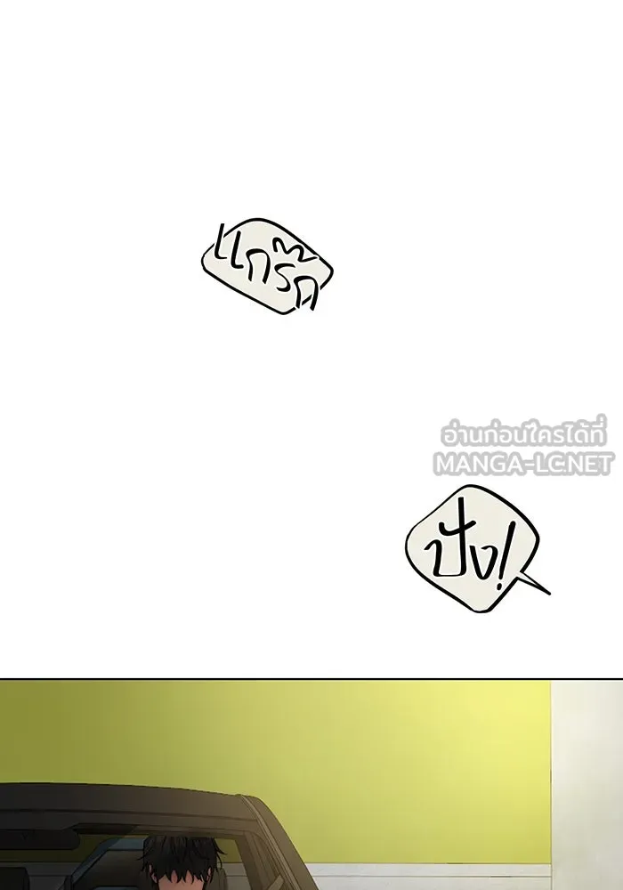 เพียงรุ่งอรุณ ตอนที่ 43 รูปที่ 21