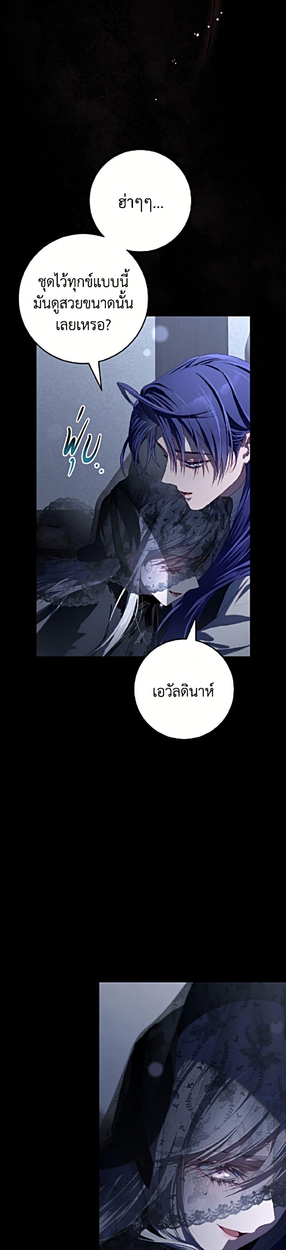 Manga-lc-com อ่านมังงะ อ่านการ์ตูน ออนไลน์ ฟรี Second Life of a Trash Princess ตอนที่ 1 2 3 4 5 6 7 8 9 10 11 12 13 14 ฟรี ไม่มีโฆษณา Manga-lc - อ่าน มังงะ อ่าน การ์ตูน ออนไลน์ อ่านมังงะ ฟรี