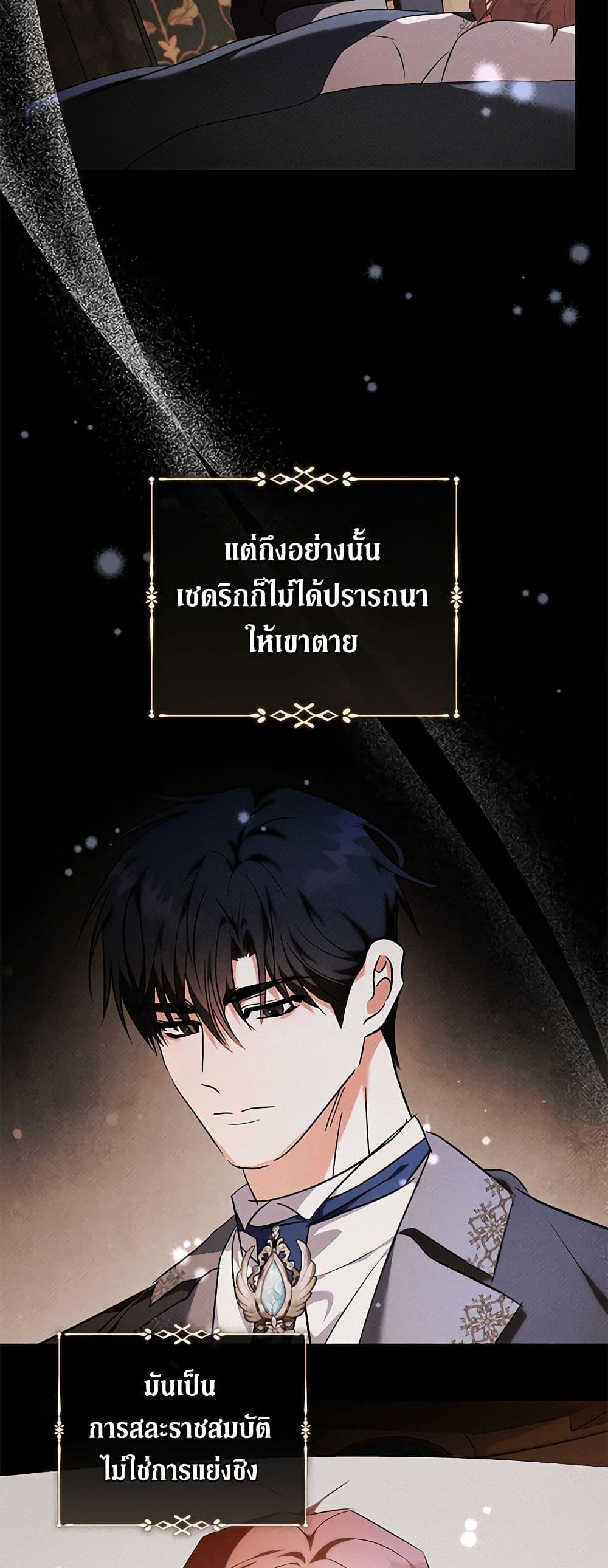 Manga-lc-com อ่านมังงะ อ่านการ์ตูน ออนไลน์ ฟรี The Villainess Lives Again ตอนที่ 1 2 3 4 5 6 7 8 9 10 11 12 13 14 ฟรี ไม่มีโฆษณา Manga-lc - อ่าน มังงะ อ่าน การ์ตูน ออนไลน์ อ่านมังงะ ฟรี