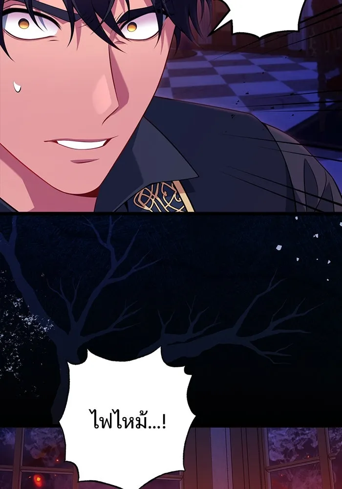 แผนหย่าสามีทรราช ตอนที่ 93 รูปที่ 59