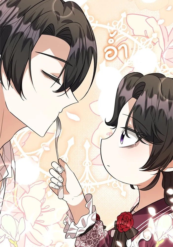 ป๊ะป๋าขา หนูลาแล้ว ตอนที่ 13 รูปที่ 94