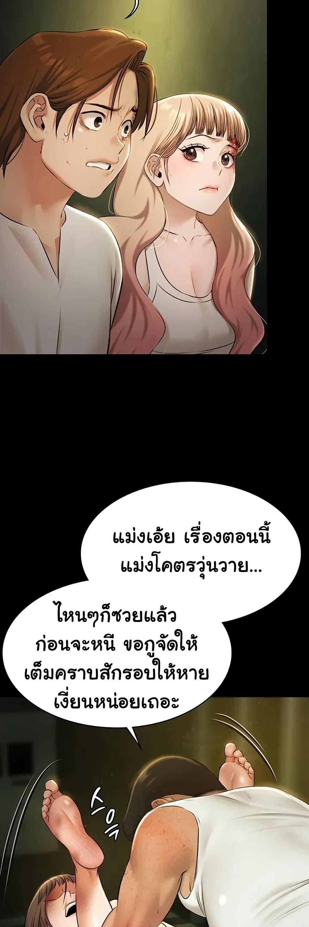 Doujin-Lc- อ่าน โดจิน มังฮวา เกาหลี ญี่ปุ่น จีน แปลไทย Pool Party ตอนที่ 1 2 3 4 5 6 7 8 9 10 11 12 13 14 ฟรี ไม่มีโฆษณา อ่าน โดจิน Manhwa เกาหลี ญี่ปุ่น จีน เรามีครบ คัดมาให้เน้นๆ โดจิน 18+ รับประกันความฟินโดย  Doujin Lc