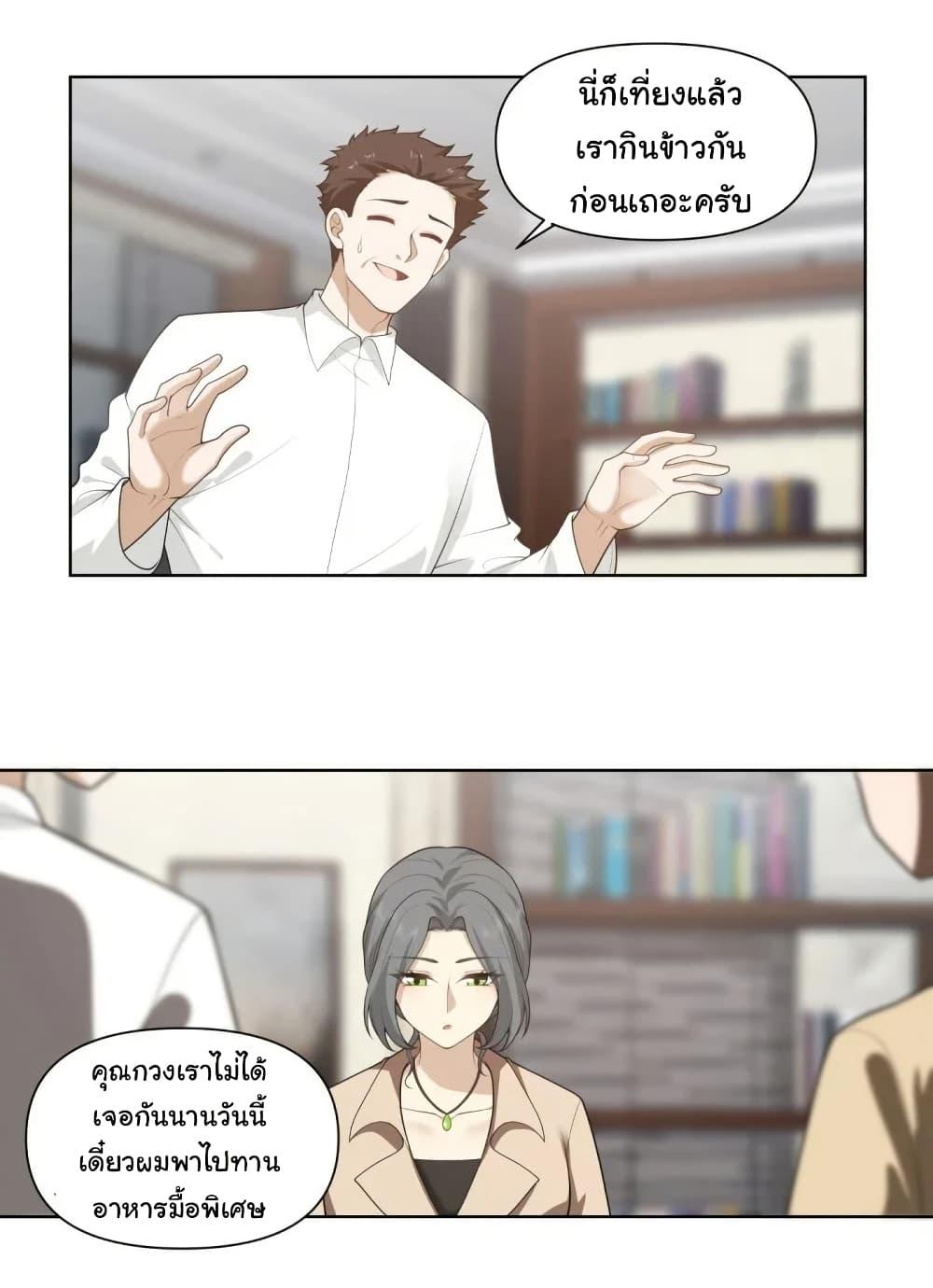 Manga-lc-com อ่านมังงะ อ่านการ์ตูน ออนไลน์ ฟรี I Really Don’t Want to be Reborn ตอนที่ 1 2 3 4 5 6 7 8 9 10 11 12 13 14 ฟรี ไม่มีโฆษณา Manga-lc - อ่าน มังงะ อ่าน การ์ตูน ออนไลน์ อ่านมังงะ ฟรี