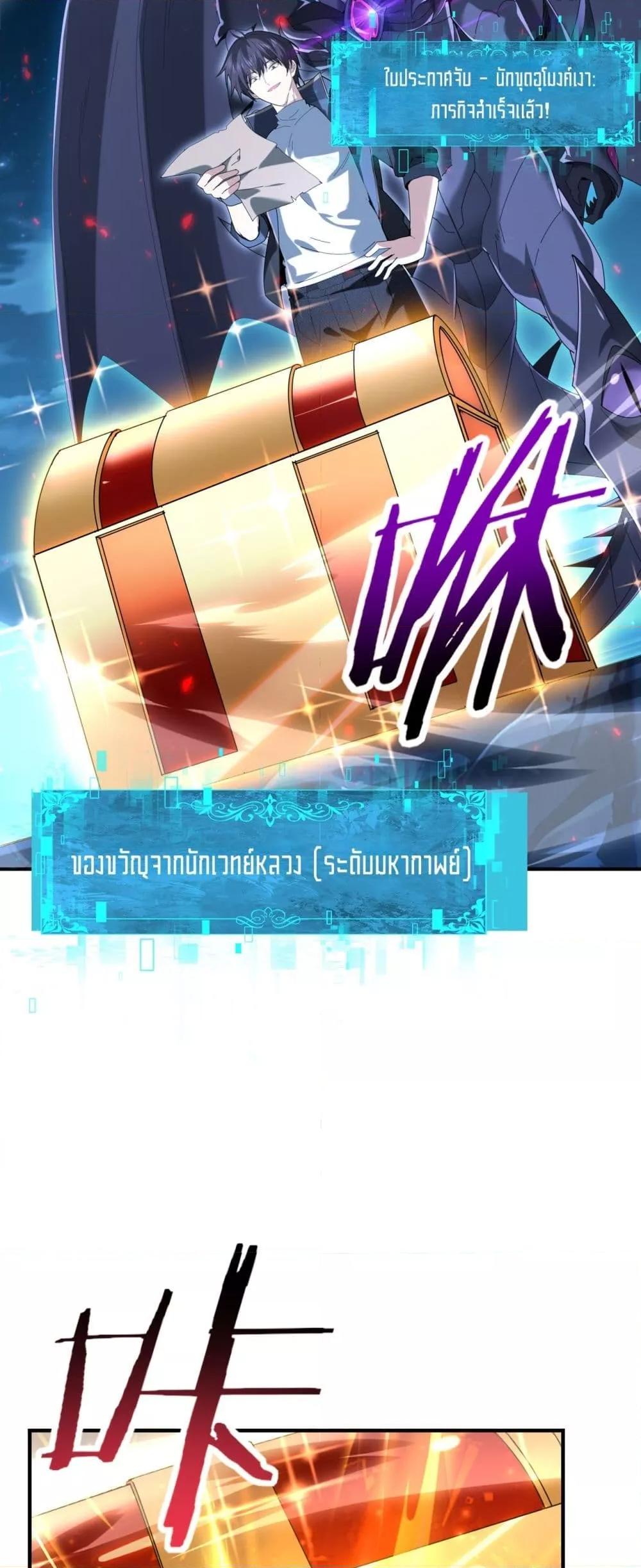 Manga-lc-com อ่านมังงะ อ่านการ์ตูน ออนไลน์ ฟรี IamDrakoMajs ตอนที่ 1 2 3 4 5 6 7 8 9 10 11 12 13 14 ฟรี ไม่มีโฆษณา Manga-lc - อ่าน มังงะ อ่าน การ์ตูน ออนไลน์ อ่านมังงะ ฟรี