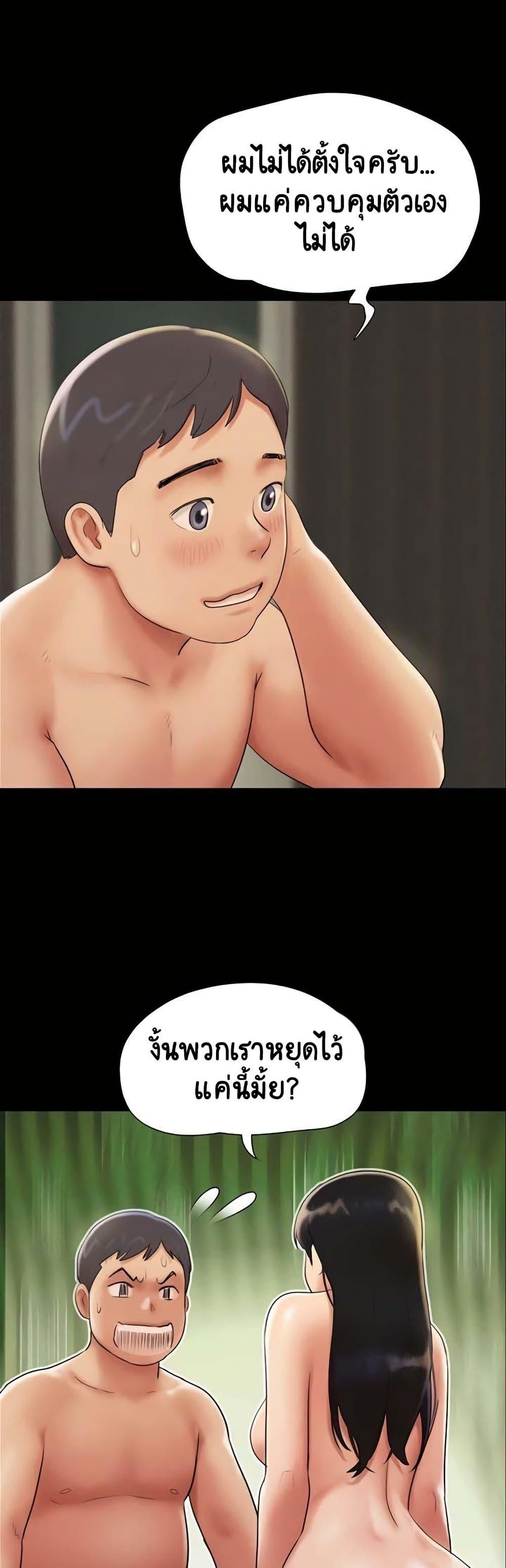 Doujin-Lc- อ่าน โดจิน มังฮวา เกาหลี ญี่ปุ่น จีน แปลไทย Soeun ตอนที่ 1 2 3 4 5 6 7 8 9 10 11 12 13 14 ฟรี ไม่มีโฆษณา อ่าน โดจิน Manhwa เกาหลี ญี่ปุ่น จีน เรามีครบ คัดมาให้เน้นๆ โดจิน 18+ รับประกันความฟินโดย  Doujin Lc
