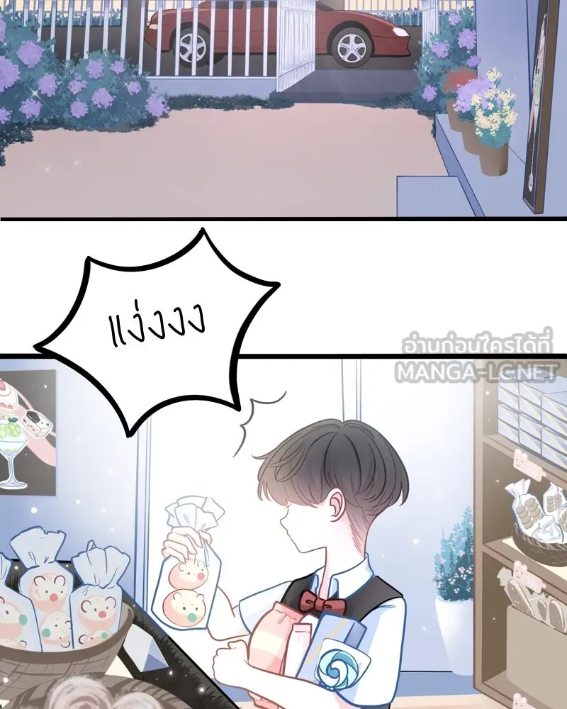 ฤดูฝนของฉันกับนาย ตอนที่ 5  วันเกิด รูปที่ 78
