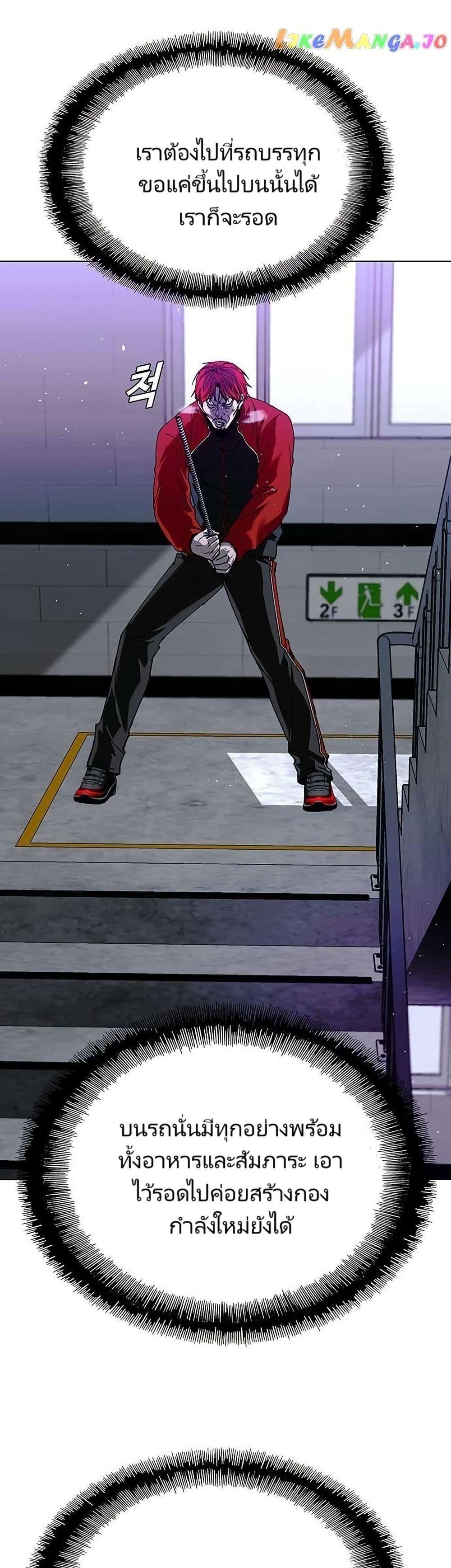 Manga-lc-com อ่านมังงะ อ่านการ์ตูน ออนไลน์ ฟรี The End of the World is Just a Game to Me ตอนที่ 1 2 3 4 5 6 7 8 9 10 11 12 13 14 ฟรี ไม่มีโฆษณา Manga-lc - อ่าน มังงะ อ่าน การ์ตูน ออนไลน์ อ่านมังงะ ฟรี