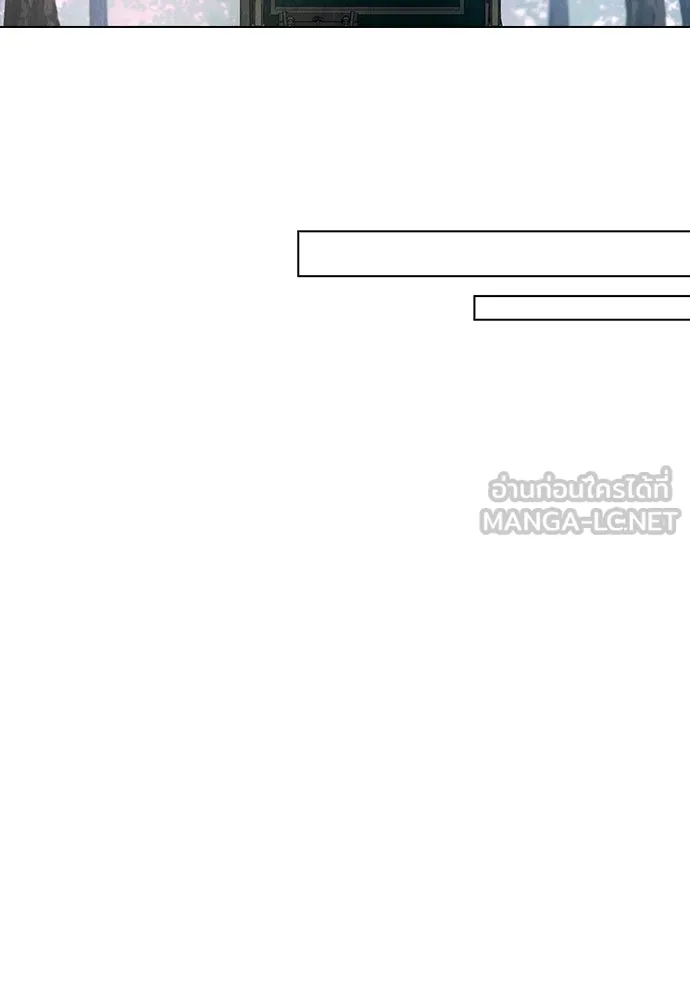 ลูกสาวตัวปลอมของท่านดยุก ตอนที่ 43 รูปที่ 93