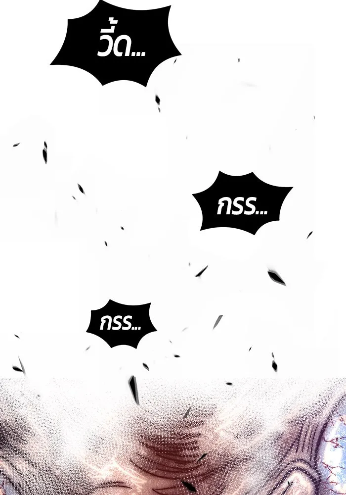 +99 ท่อนไม้พร้อมบวก ตอนที่ 49 รูปที่ 197