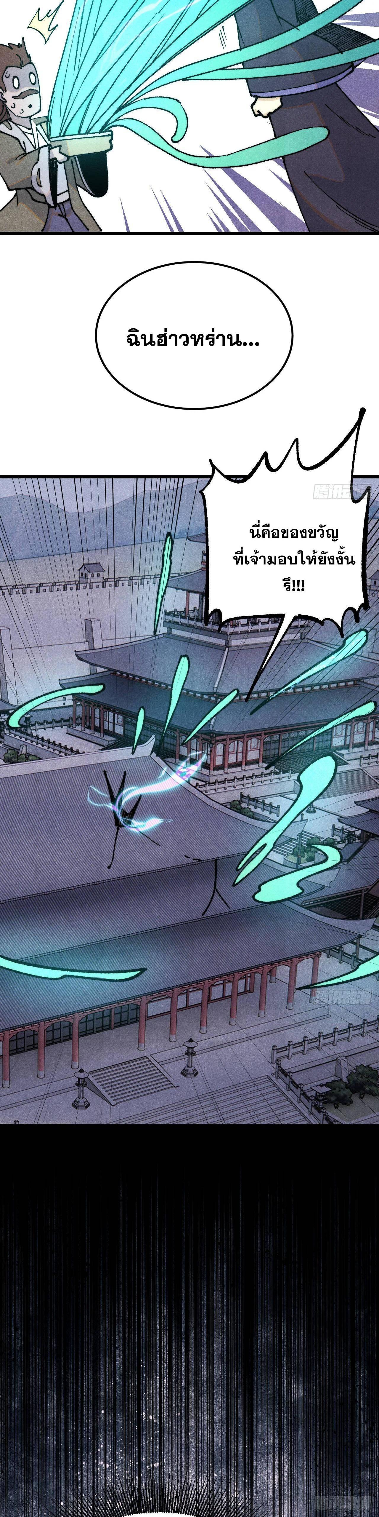 Manga-lc-com อ่านมังงะ อ่านการ์ตูน ออนไลน์ ฟรี All Hail the Sect Leader ตอนที่ 1 2 3 4 5 6 7 8 9 10 11 12 13 14 ฟรี ไม่มีโฆษณา Manga-lc - อ่าน มังงะ อ่าน การ์ตูน ออนไลน์ อ่านมังงะ ฟรี