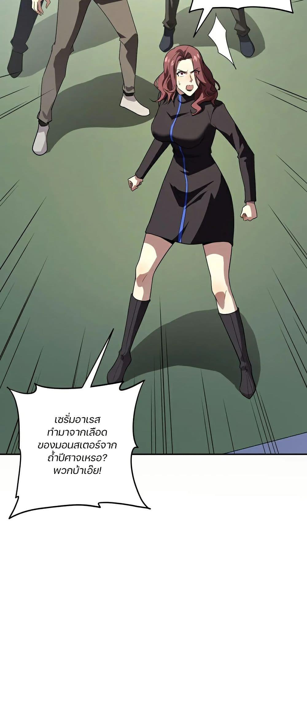 Manga-lc-com อ่านมังงะ อ่านการ์ตูน ออนไลน์ ฟรี SSS-Rank Lone Summoner ตอนที่ 1 2 3 4 5 6 7 8 9 10 11 12 13 14 ฟรี ไม่มีโฆษณา Manga-lc - อ่าน มังงะ อ่าน การ์ตูน ออนไลน์ อ่านมังงะ ฟรี