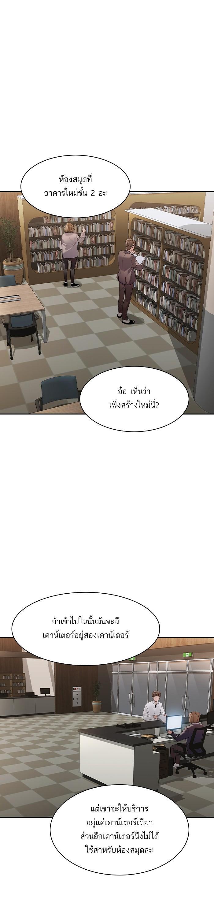 Manga-lc-com อ่านมังงะ อ่านการ์ตูน ออนไลน์ ฟรี The World Is Money and Power กลโกงโลกพนัน ตอนที่ 1 2 3 4 5 6 7 8 9 10 11 12 13 14 ฟรี ไม่มีโฆษณา Manga-lc - อ่าน มังงะ อ่าน การ์ตูน ออนไลน์ อ่านมังงะ ฟรี