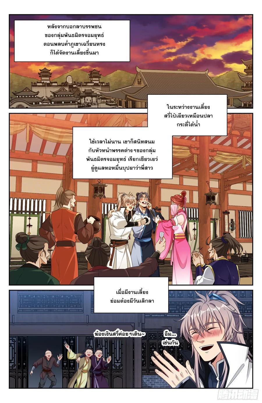 Manga-lc-com อ่านมังงะ อ่านการ์ตูน ออนไลน์ ฟรี Nightwatcher ตอนที่ 1 2 3 4 5 6 7 8 9 10 11 12 13 14 ฟรี ไม่มีโฆษณา Manga-lc - อ่าน มังงะ อ่าน การ์ตูน ออนไลน์ อ่านมังงะ ฟรี
