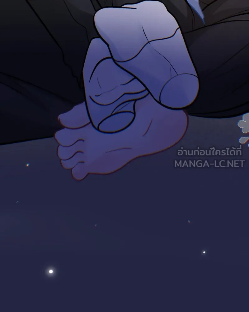 ฤดูฝนของฉันกับนาย ตอนที่ 22 แต่งครับ รูปที่ 21