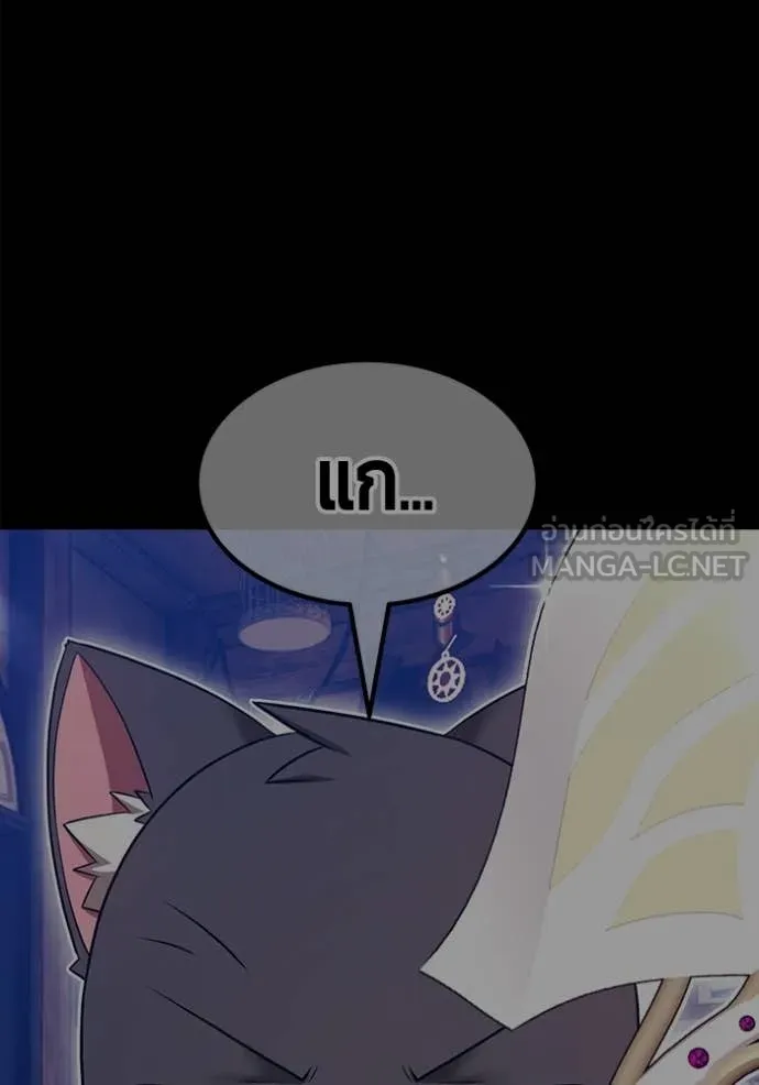 +99 ท่อนไม้ ตอนที่ 173 รูปที่ 66