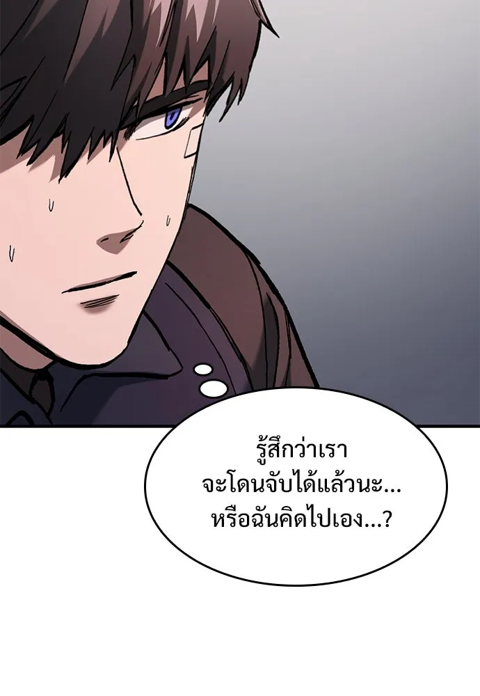 อัศวินวันเดียว ตอนที่ 49 รูปที่ 52