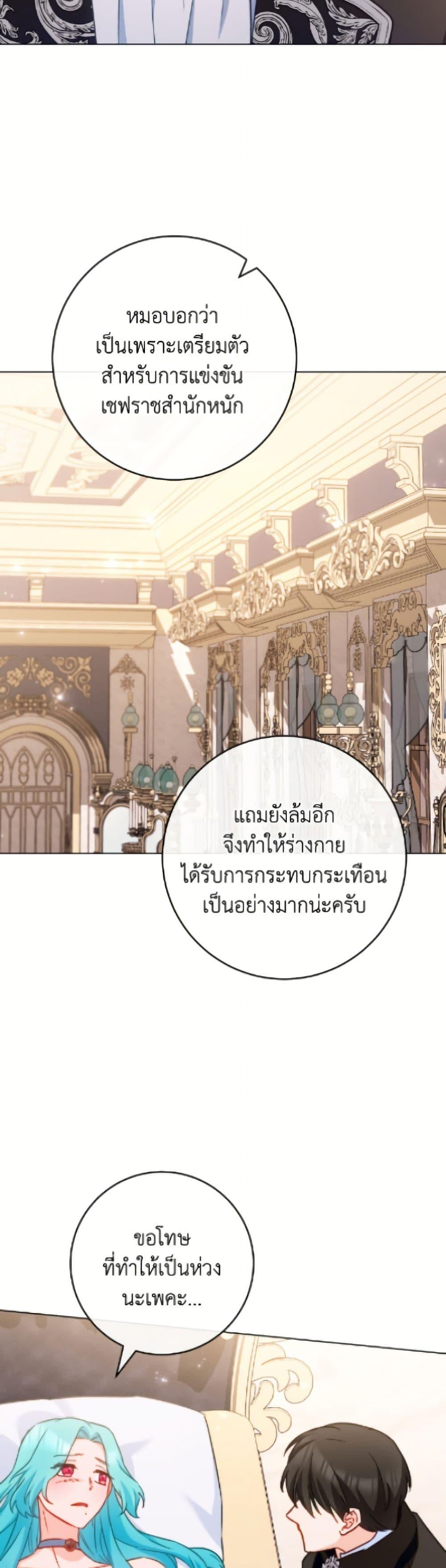 Manga-lc-com อ่านมังงะ อ่านการ์ตูน ออนไลน์ ฟรี The Young Lady Is a Royal Chef ตอนที่ 1 2 3 4 5 6 7 8 9 10 11 12 13 14 ฟรี ไม่มีโฆษณา Manga-lc - อ่าน มังงะ อ่าน การ์ตูน ออนไลน์ อ่านมังงะ ฟรี