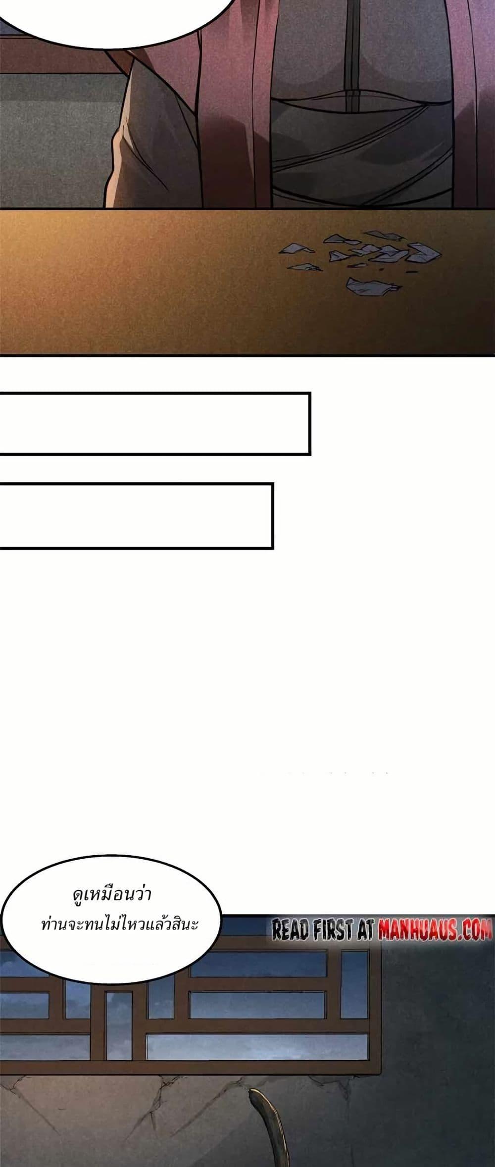 Manga-lc-com อ่านมังงะ อ่านการ์ตูน ออนไลน์ ฟรี Xinmo ตอนที่ 1 2 3 4 5 6 7 8 9 10 11 12 13 14 ฟรี ไม่มีโฆษณา Manga-lc - อ่าน มังงะ อ่าน การ์ตูน ออนไลน์ อ่านมังงะ ฟรี
