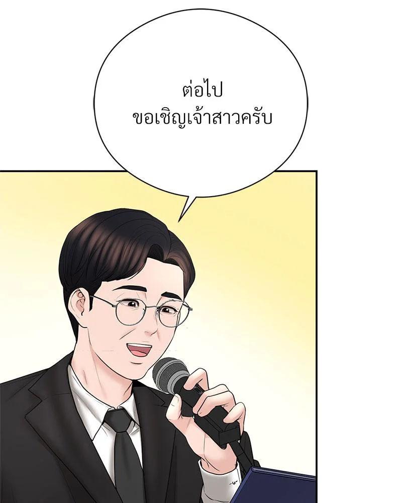 Doujin-Lc- อ่าน โดจิน มังฮวา เกาหลี ญี่ปุ่น จีน แปลไทย In Search of Love ตอนที่ 1 2 3 4 5 6 7 8 9 10 11 12 13 14 ฟรี ไม่มีโฆษณา อ่าน โดจิน Manhwa เกาหลี ญี่ปุ่น จีน เรามีครบ คัดมาให้เน้นๆ โดจิน 18+ รับประกันความฟินโดย  Doujin Lc