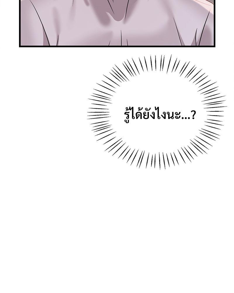 Doujin-Lc- อ่าน โดจิน มังฮวา เกาหลี ญี่ปุ่น จีน แปลไทย Drunk on You ตอนที่ 1 2 3 4 5 6 7 8 9 10 11 12 13 14 ฟรี ไม่มีโฆษณา อ่าน โดจิน Manhwa เกาหลี ญี่ปุ่น จีน เรามีครบ คัดมาให้เน้นๆ โดจิน 18+ รับประกันความฟินโดย  Doujin Lc