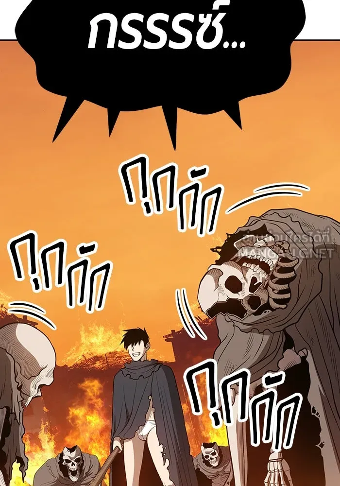 +99 ท่อนไม้พร้อมบวก ตอนที่ 29 รูปที่ 189