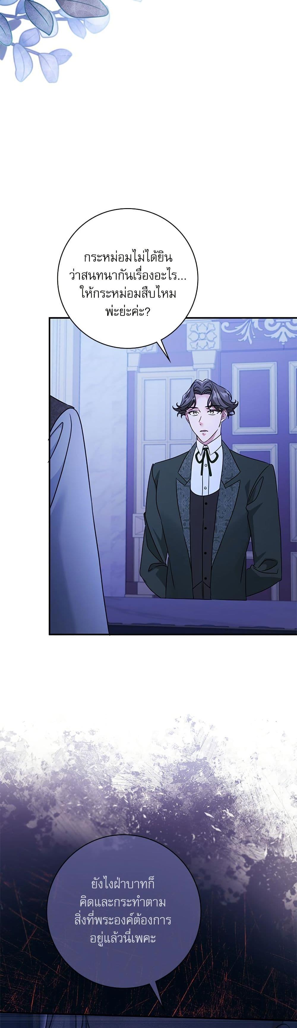 Manga-lc-com อ่านมังงะ อ่านการ์ตูน ออนไลน์ ฟรี The Emperor’s Sleepless Nights ตอนที่ 1 2 3 4 5 6 7 8 9 10 11 12 13 14 ฟรี ไม่มีโฆษณา Manga-lc - อ่าน มังงะ อ่าน การ์ตูน ออนไลน์ อ่านมังงะ ฟรี