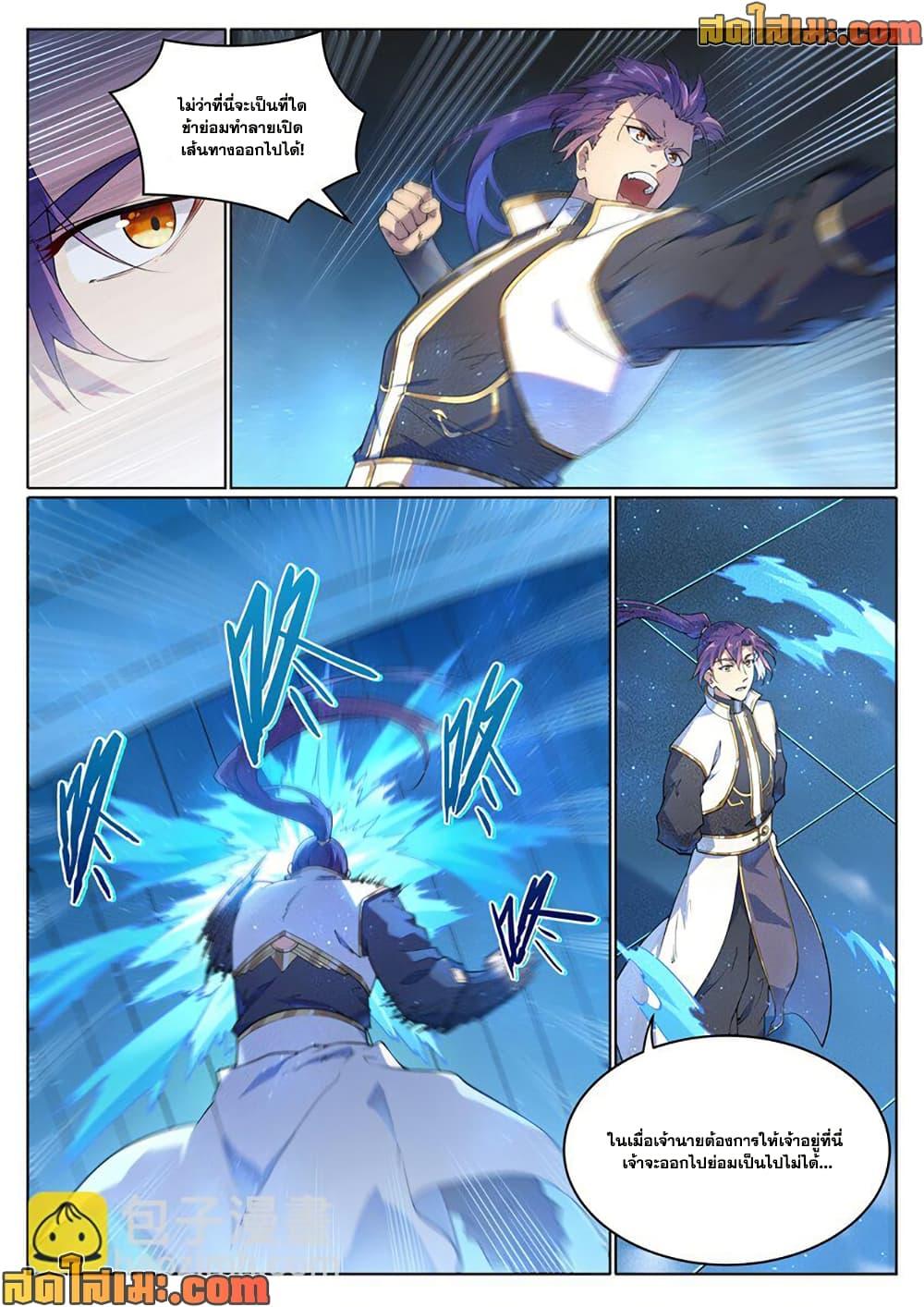 Manga-lc-com อ่านมังงะ อ่านการ์ตูน ออนไลน์ ฟรี Bailian Chengshen ตอนที่ 1 2 3 4 5 6 7 8 9 10 11 12 13 14 ฟรี ไม่มีโฆษณา Manga-lc - อ่าน มังงะ อ่าน การ์ตูน ออนไลน์ อ่านมังงะ ฟรี
