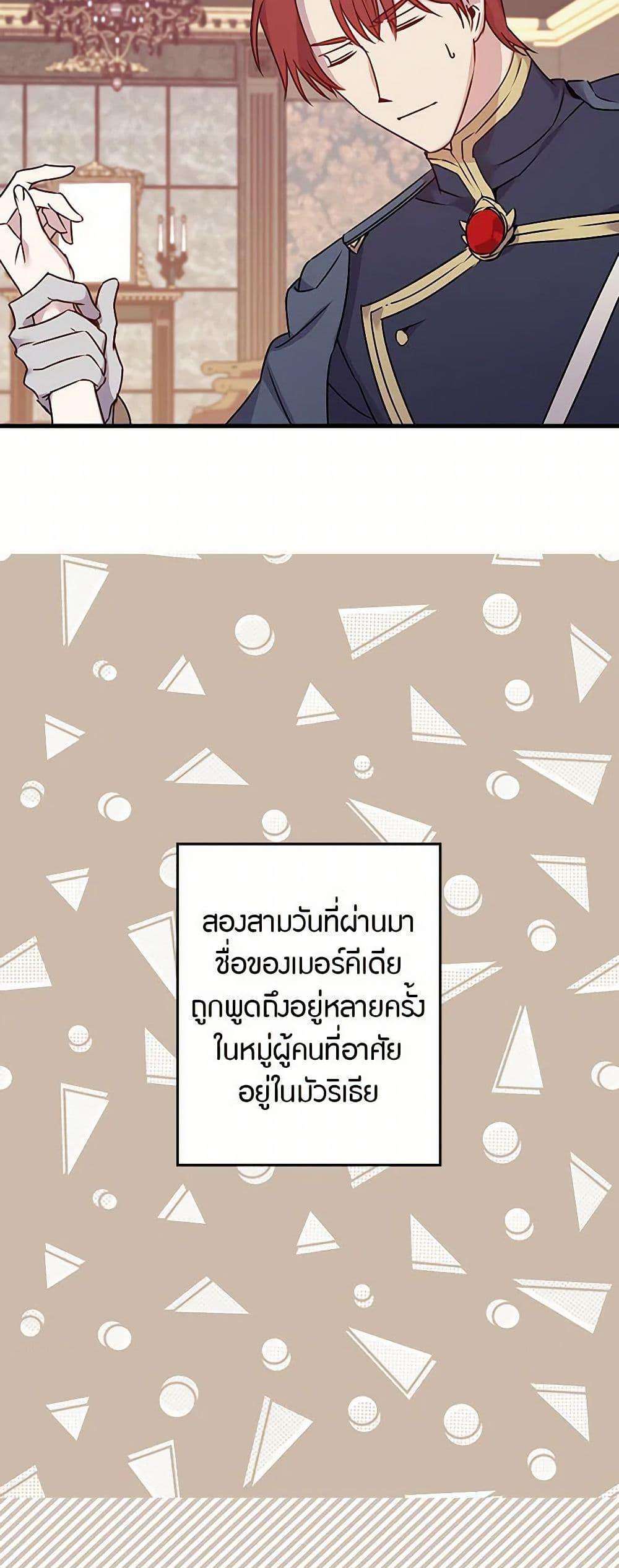 Manga-lc-com อ่านมังงะ อ่านการ์ตูน ออนไลน์ ฟรี Revenge Wedding ตอนที่ 1 2 3 4 5 6 7 8 9 10 11 12 13 14 ฟรี ไม่มีโฆษณา Manga-lc - อ่าน มังงะ อ่าน การ์ตูน ออนไลน์ อ่านมังงะ ฟรี